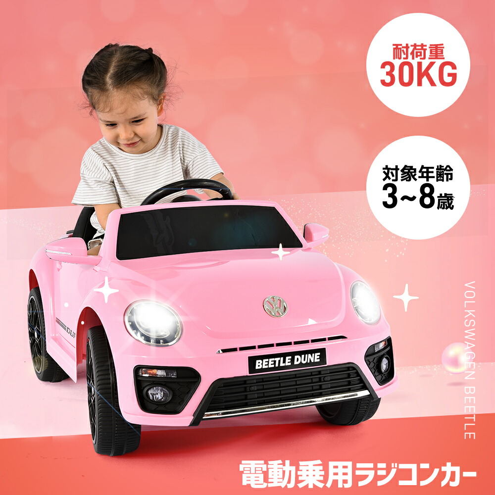 楽天市場】【全品9%クーポン!】電動乗用ラジコンカー 乗用玩具 電動