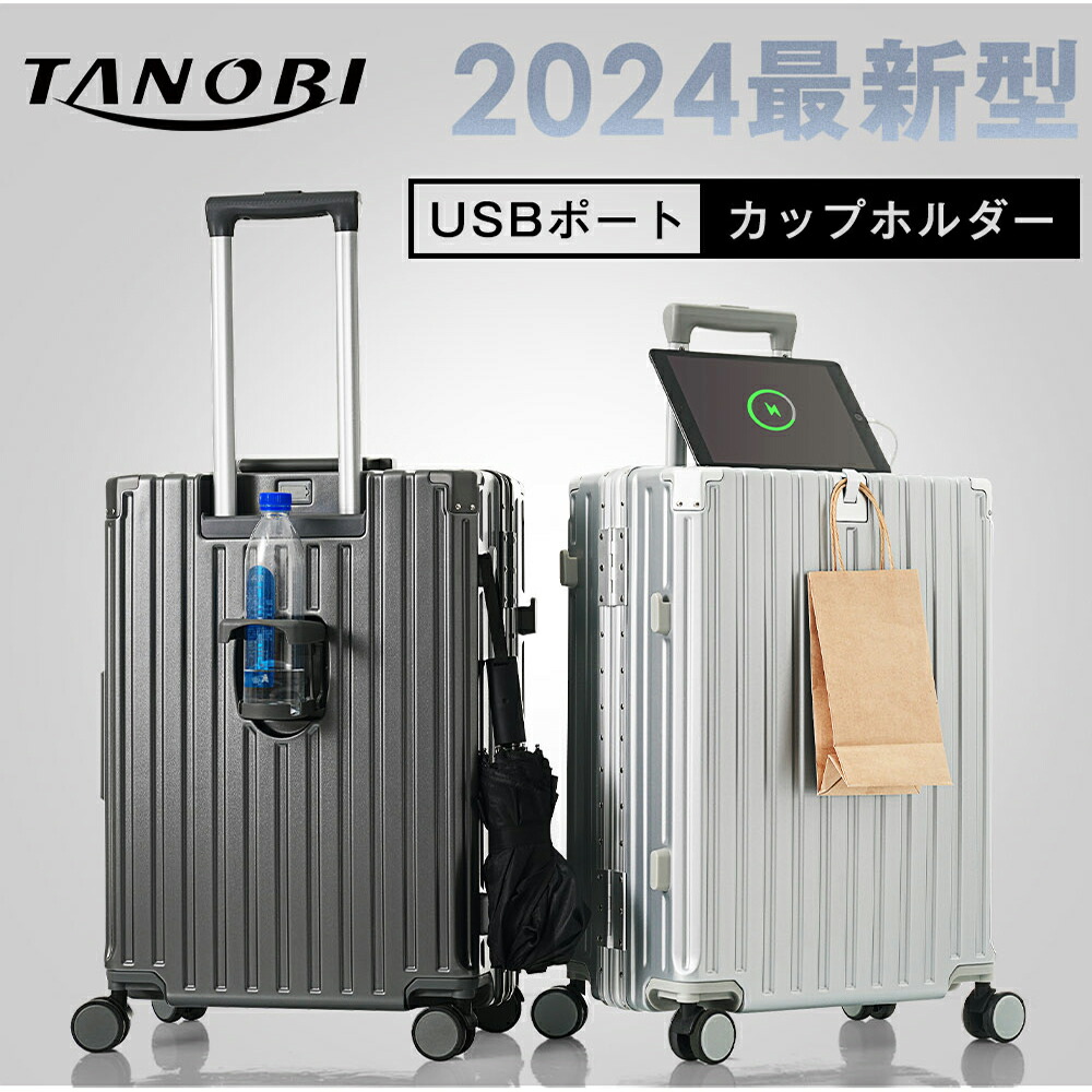 楽天市場】【全品10%クーポン!2/10限定】S/M/Lサイズ スーツケース