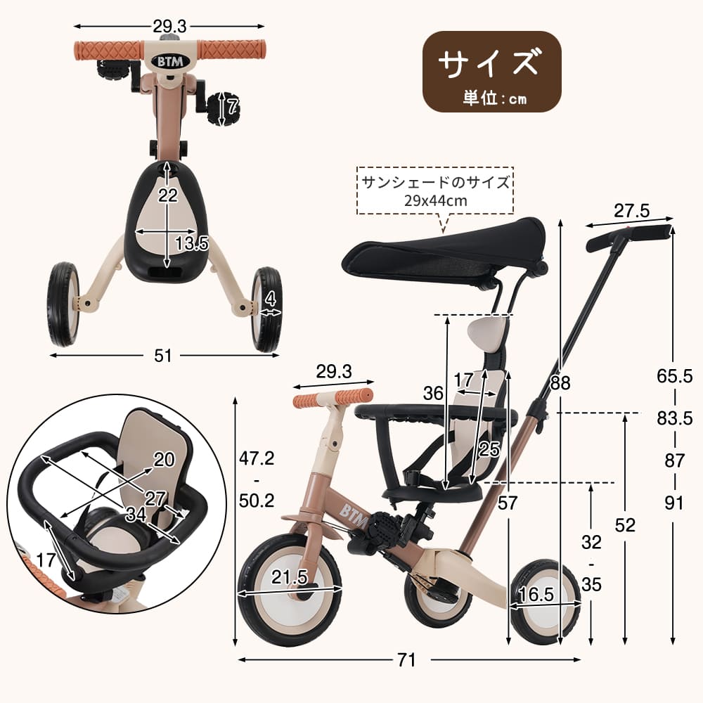 新品未使用同様】子供用三輪車 ベージュ✕ブラウン 新品未使用同様