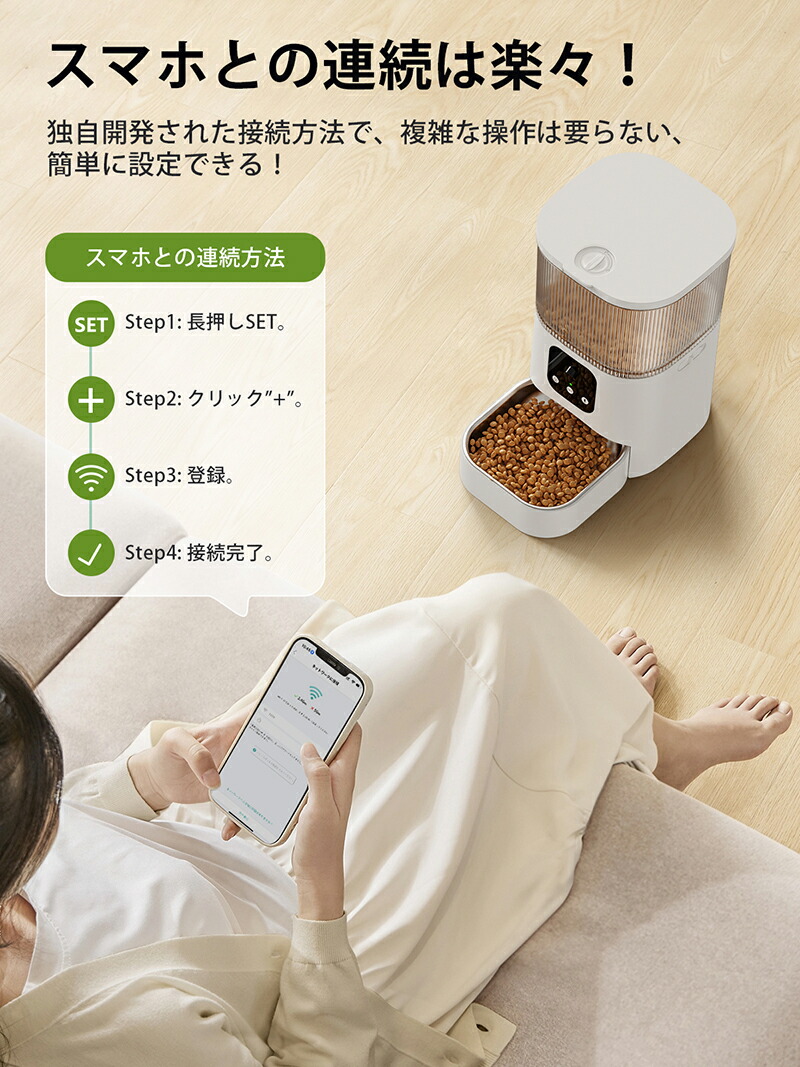 楽天市場】自動給餌器 猫 犬 自動餌やり機 ペット給餌機 スマホ遠隔