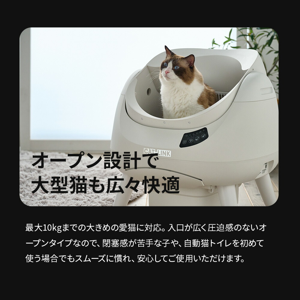 楽天市場】[再入荷しました!] 最短即日発送 自動猫トイレ CATLINK