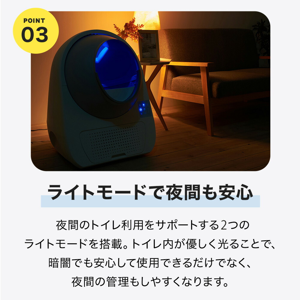 楽天市場】【OFT】【メーカー協賛価格】 自動猫トイレ CATLINK SCOOPER