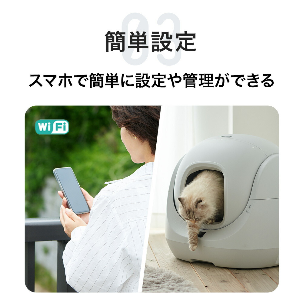 楽天市場】【OFT】【メーカー協賛価格】 自動猫トイレ CATLINK SCOOPER