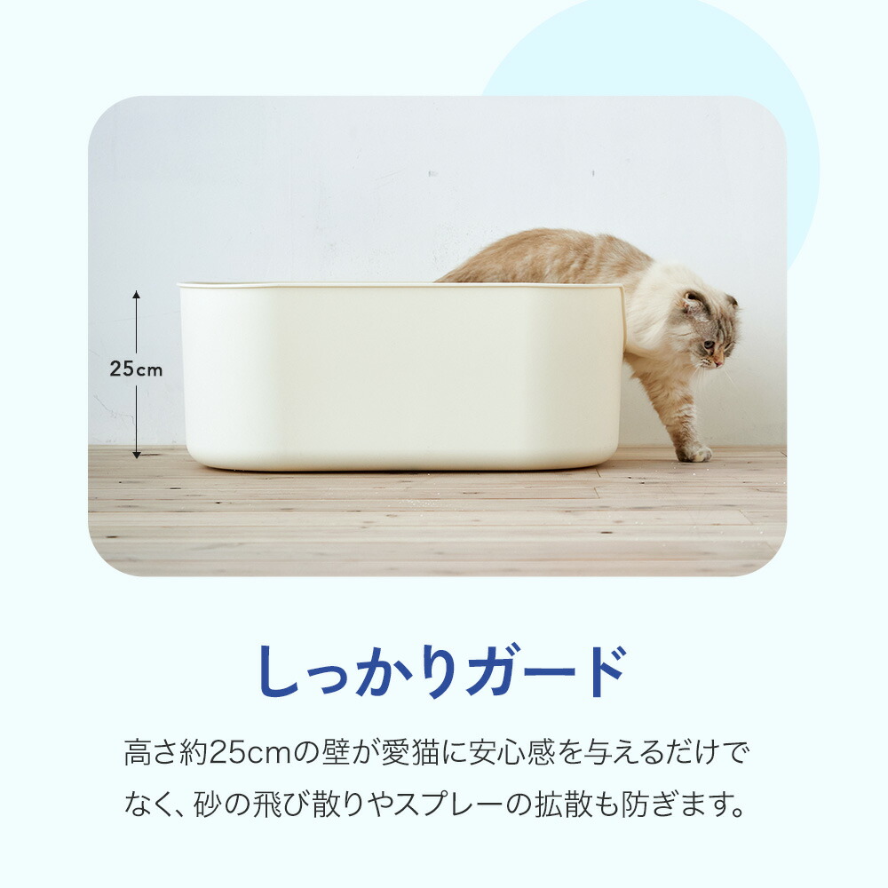 楽天市場】【OFT】 大型抗菌猫トイレ TALL WALL BOX - L トイレ 猫