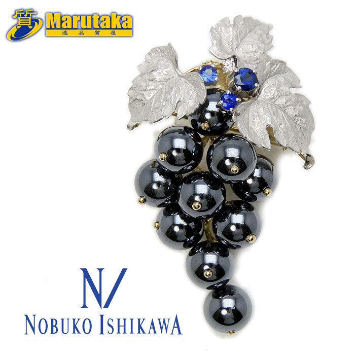 楽天市場】石川暢子 NOBUKO ISHIKAWA ぶどう 2WAY ペンダント ブローチ