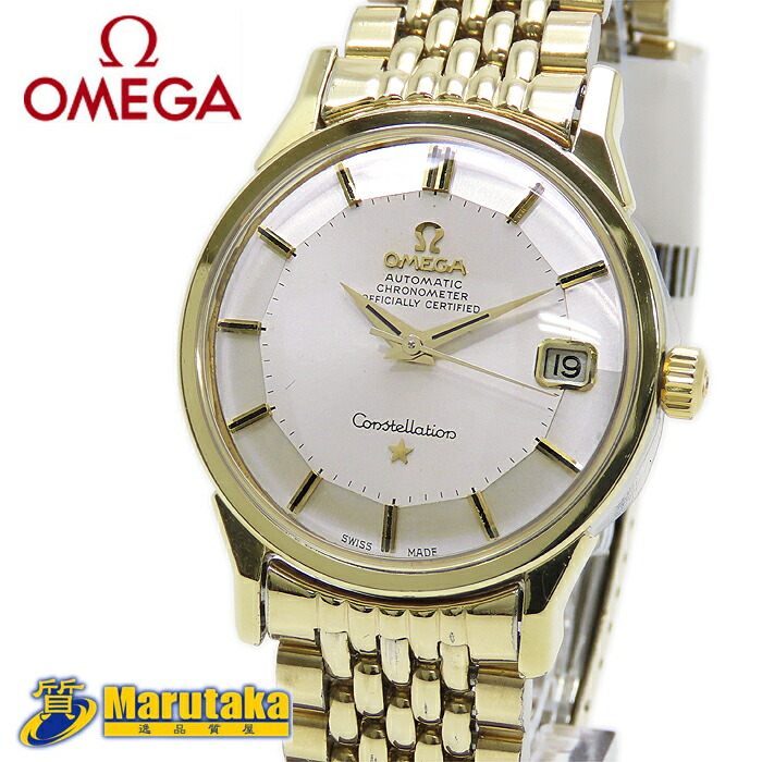 オメガ コンステレーション 純正コマ YG×SS 幅12mmリューズおまけ