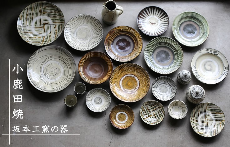 楽天市場】小鹿田焼(おんたやき) 坂本工窯 坂本創の器 スリップ 5寸皿