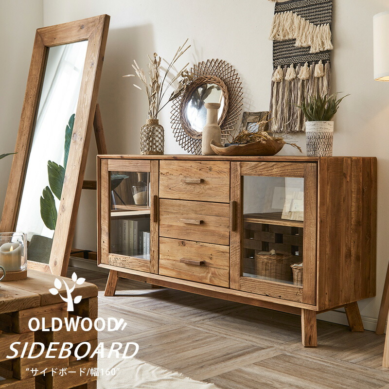 今月値引 アンティークの木製ボート トップ 収納 ラック キャビネット