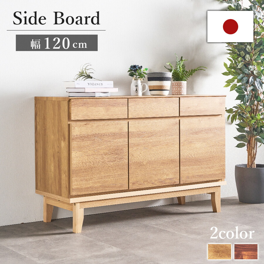 英国アンティーク木製サイドボード/キャビネット/チェスト/テーブル91