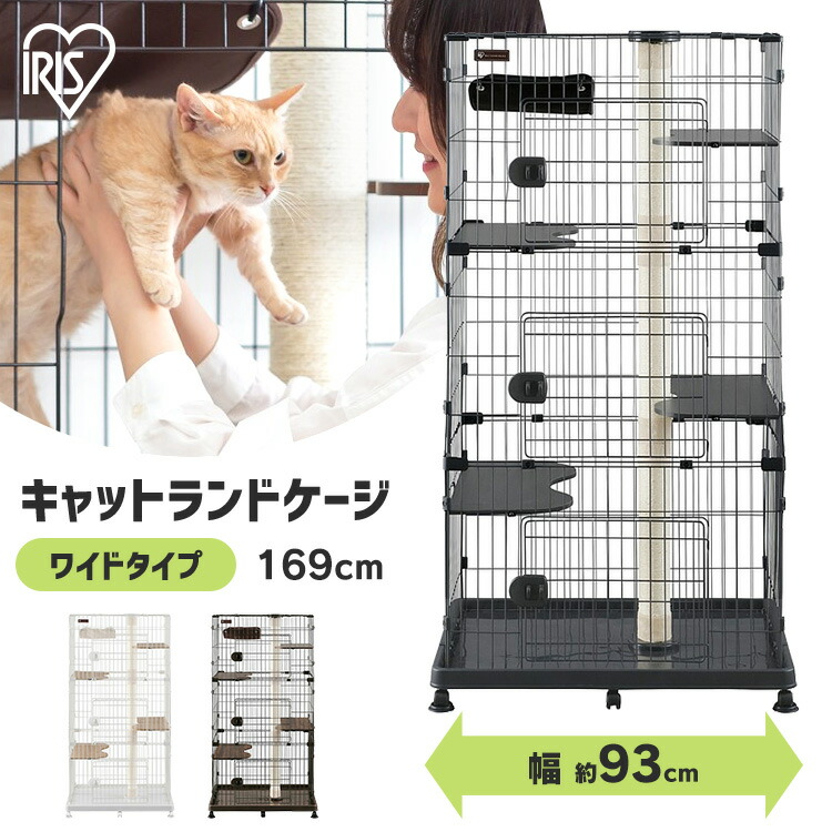 楽天市場】【公式】猫 ケージ 3段 ステップ キャットランドケージ
