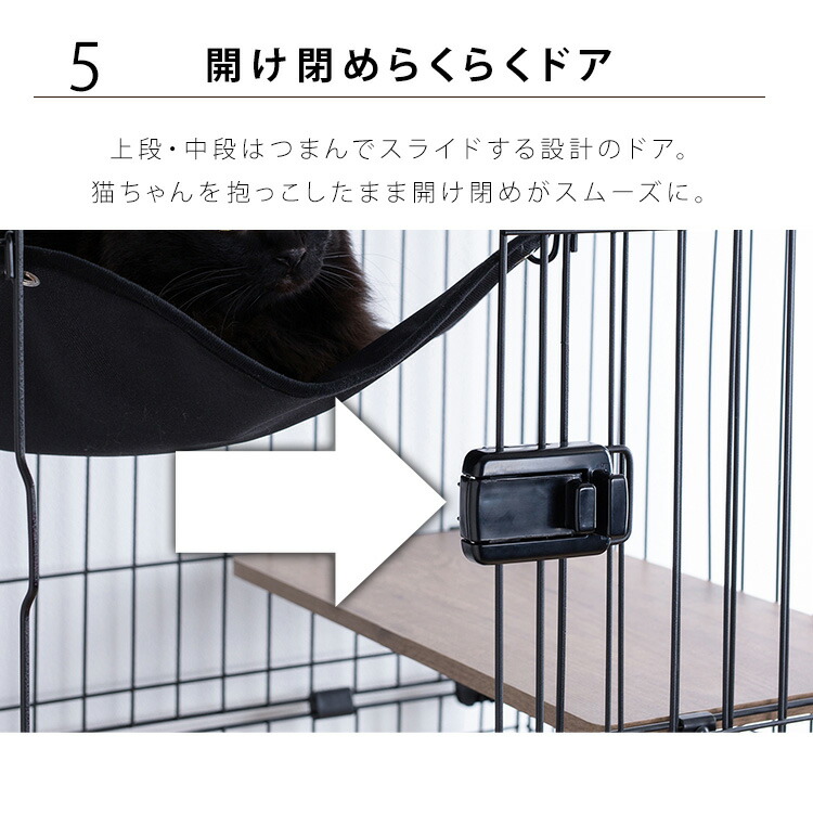 楽天市場】キャットゲージ ルーフキャットケージ RFC-704 アイアン