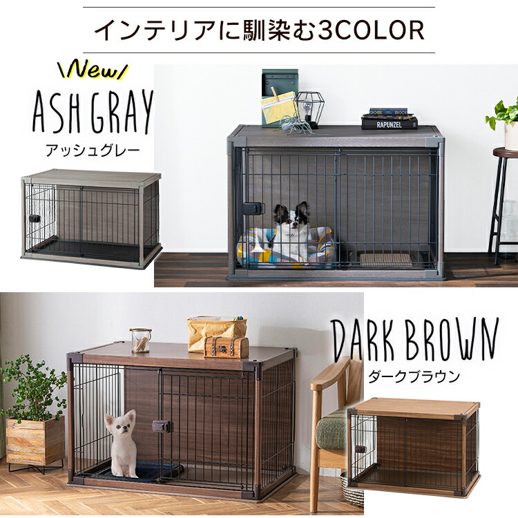 楽天市場】【公式】犬 ケージ おしゃれ サークル インテリアウッディ