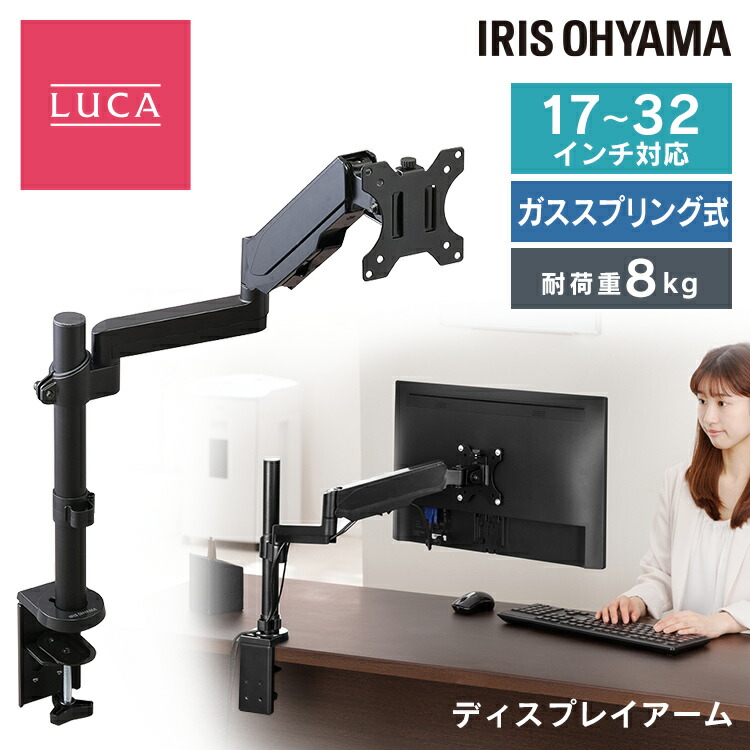 楽天市場】ディスプレイアーム DA-5065 ブラック 送料無料