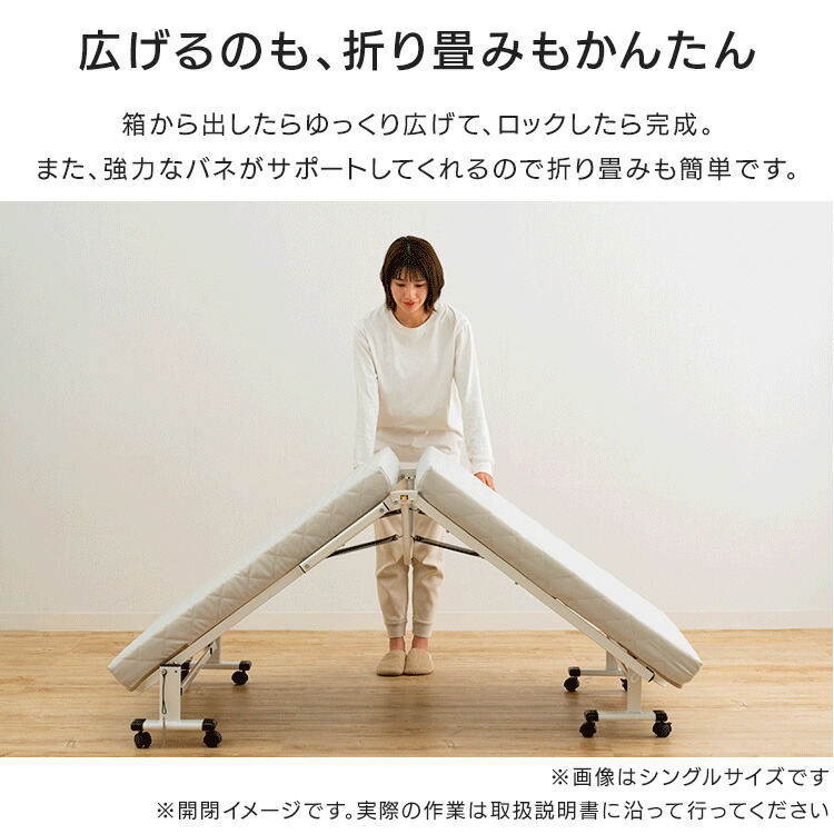 楽天市場】折りたたみベッド セミシングル ベッド マットレス