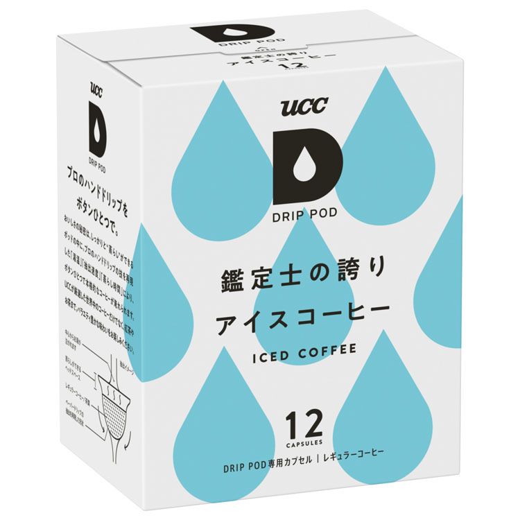 UCC ドリップポッド 鑑定士の誇り アイスコーヒー 12個入
