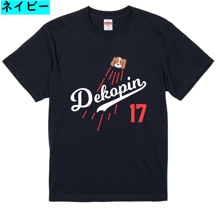 楽天市場】大谷選手移籍記念応援グッズ デコピンTシャツ 非公式 【長袖