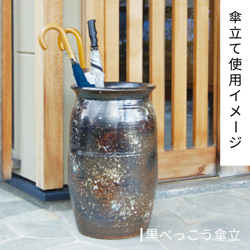 信楽焼傘立て 大容量❗木彫り透かし 高さ47cm Amazon｜信楽焼 白唐草