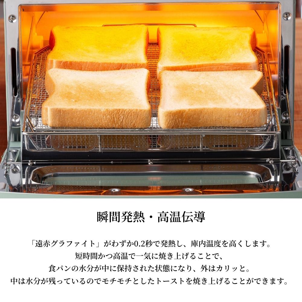 M305☆アラジングラファイトグリル＆トースターAGT-G13A/ 送料無料