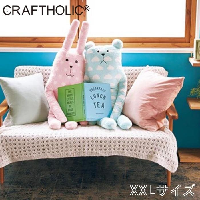 楽天市場】【2025 年間ベストショップ受賞】クラフトホリック RAB