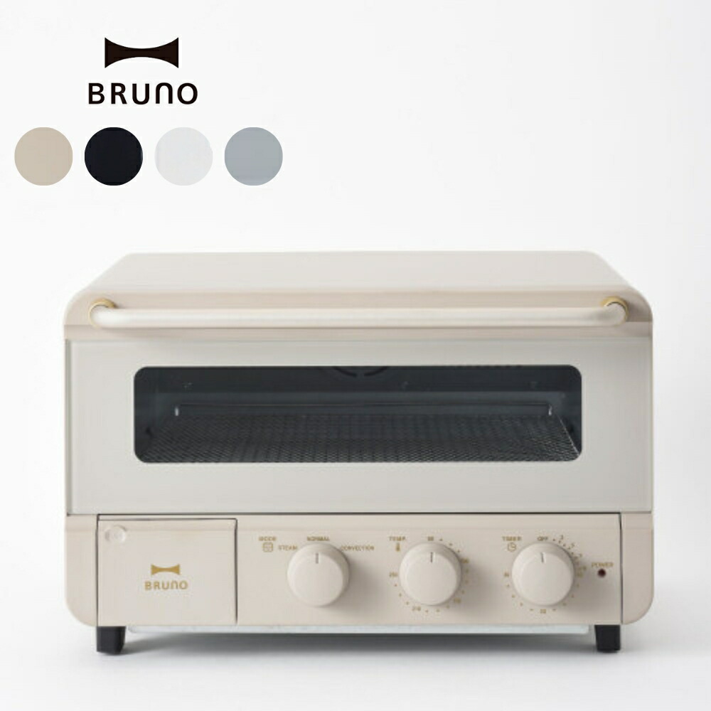 BRUNO Steam & Bake Toaster ベージュ 【公式通販】