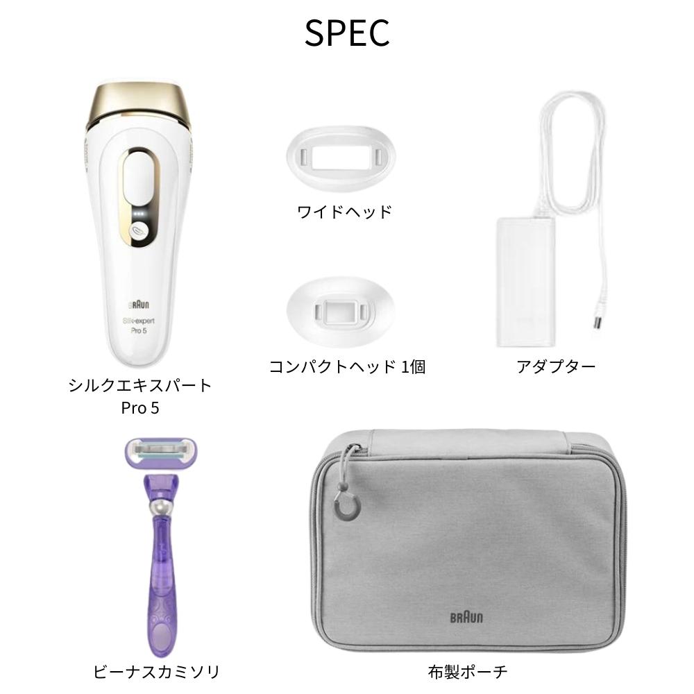 楽天市場】【2025 年間ベストショップ受賞】BRAUN ブラウン 光脱毛器