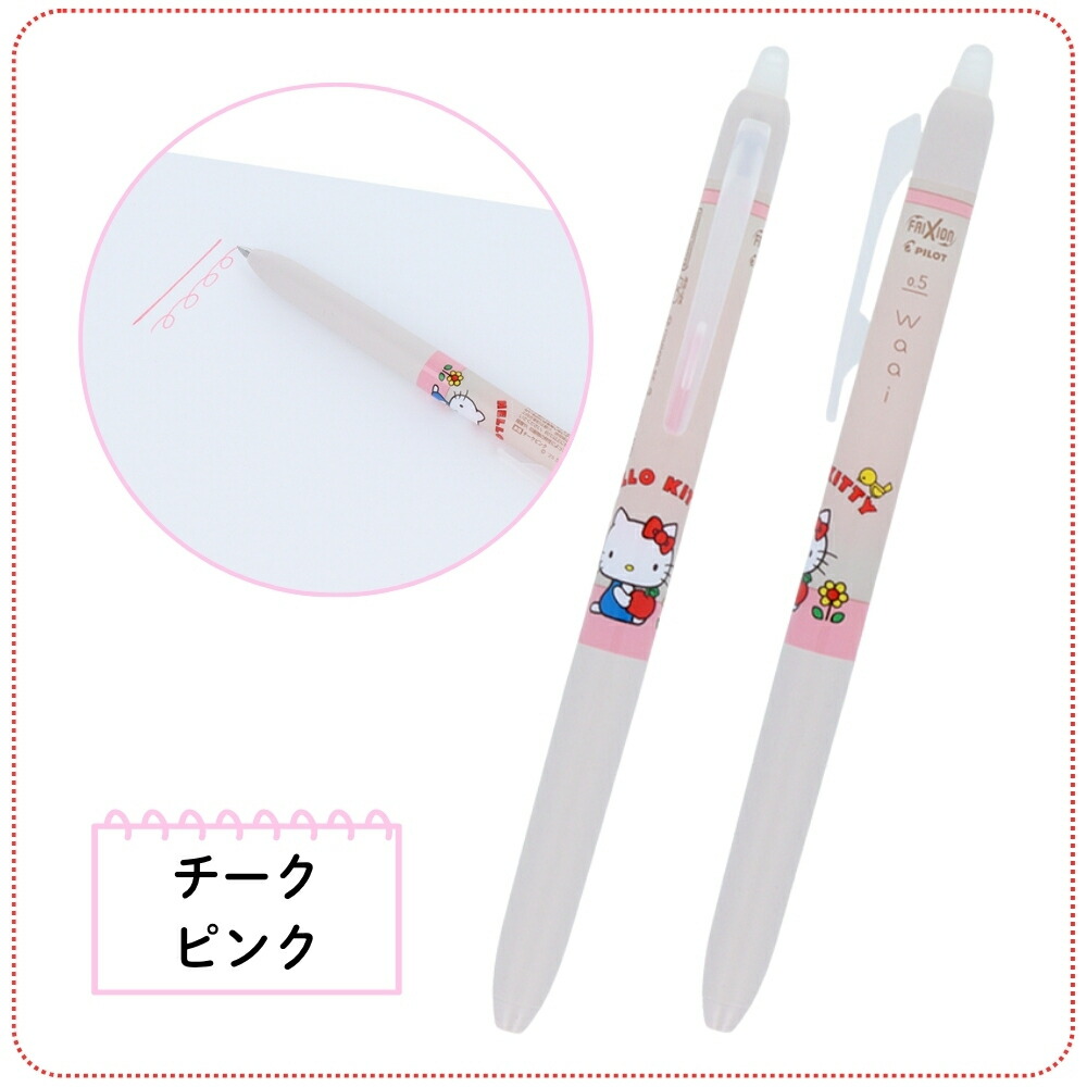 楽天市場】【2025 年間ベストショップ受賞】サンスター文具