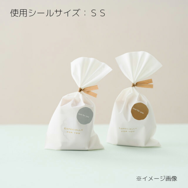 楽天市場】10枚 Just for you ジャスト フォーユー ギフトシール