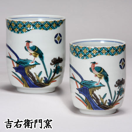 楽天市場】九谷焼 組湯呑 古九谷花鳥 おしゃれ モダン かわいい