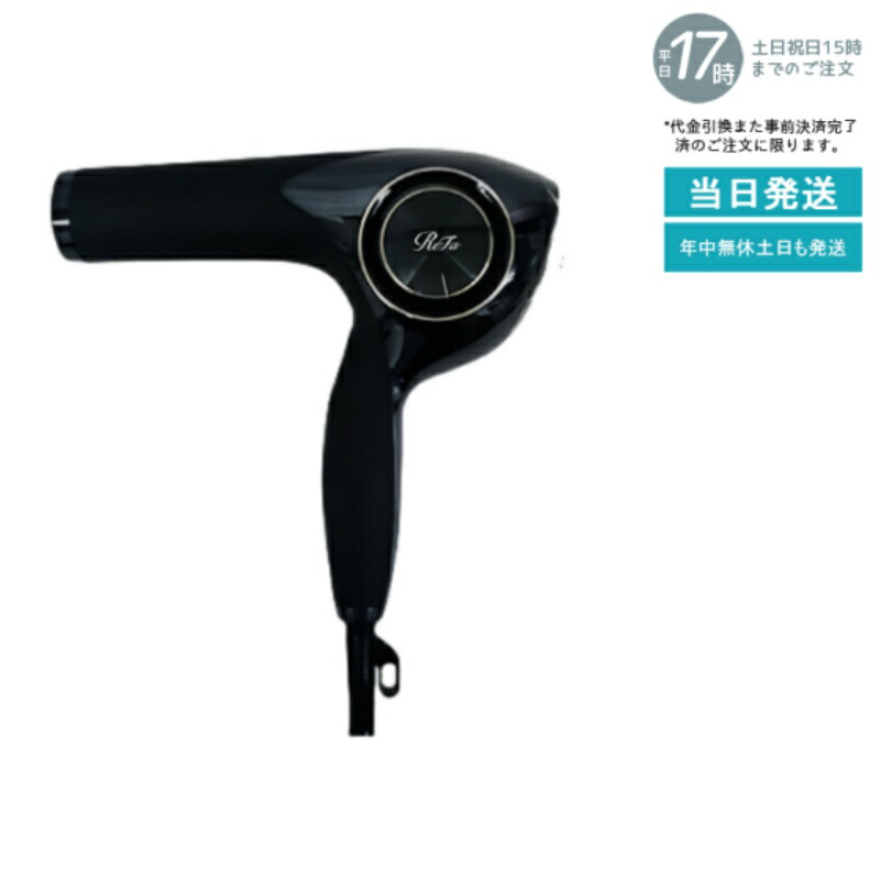 楽天市場】リファ re-aj03aの通販