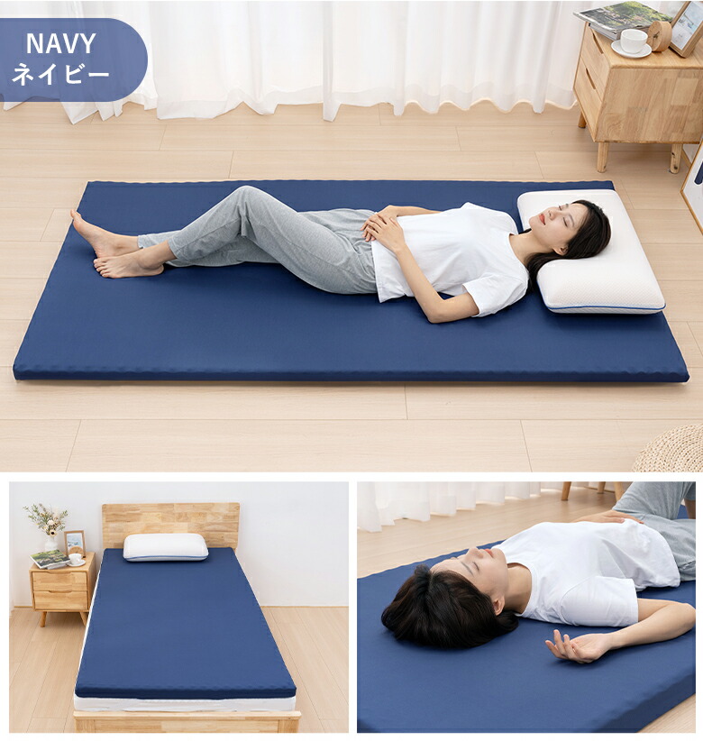 楽天市場】【品質安心保証】マットレス 高反発 三つ折り 折りたたみ