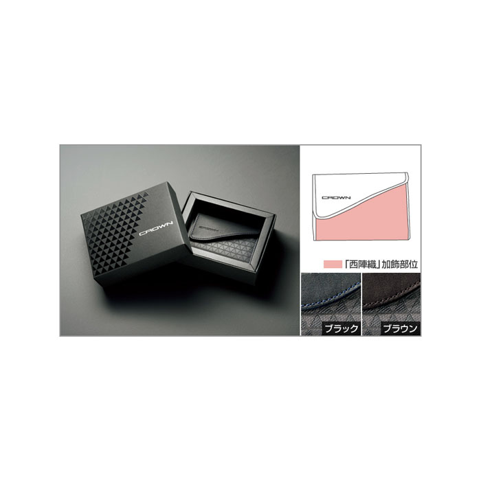 トヨタ 純正］クラウンキーケース（伝統工芸西陣織）【ブラック