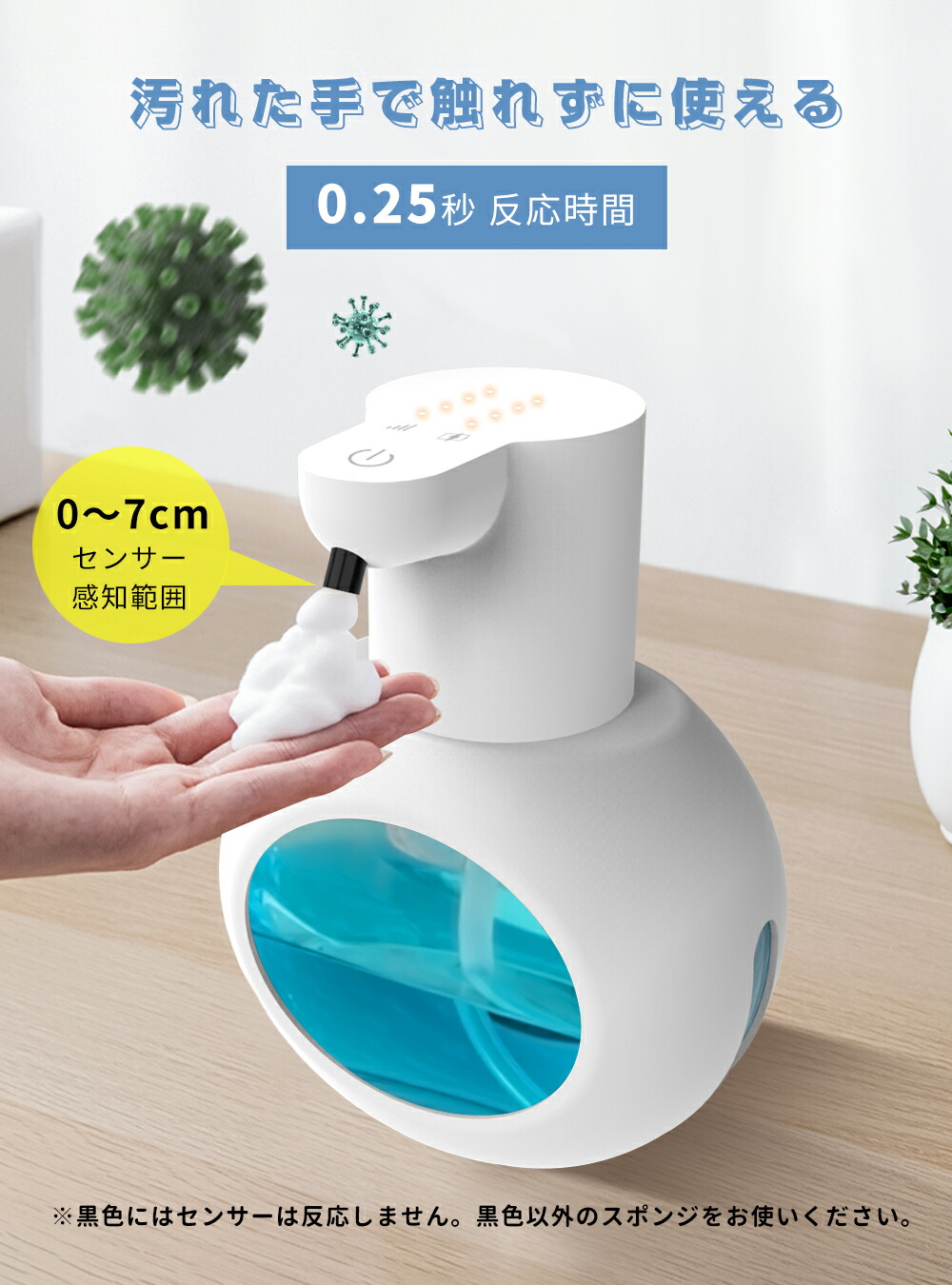 楽天市場】【クーポンで2,480円！】ソープディスペンサー 自動 泡 吐出