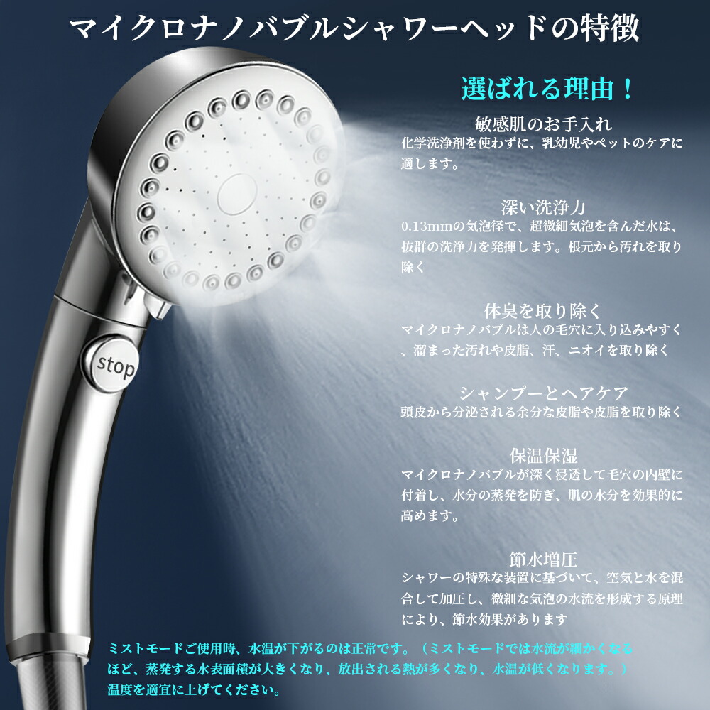 楽天市場】【時間限定！クーポンで1,980円！】シャワーヘッド ミスト