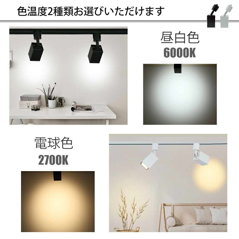 DAIKO社2021年温白色角度調整機能スポットライトレールランプ2個セット