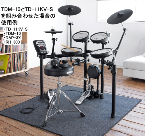 Amazon | Roland ローランド ドラムマット TDM-10 防振／防音／防傷 V