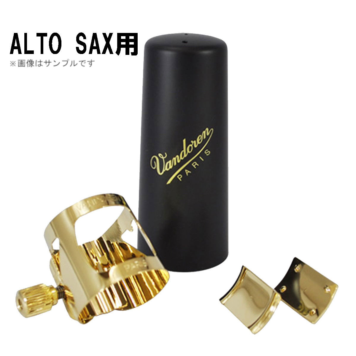 楽天市場】VANDOREN OPTIMUM AL3の通販