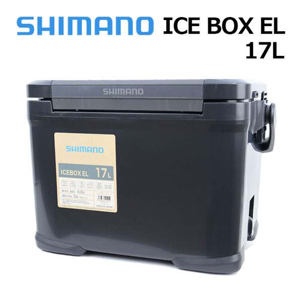 楽天市場】シマノ【SHIMANO】ICE BOX EL アイスボックス イーエル 17L