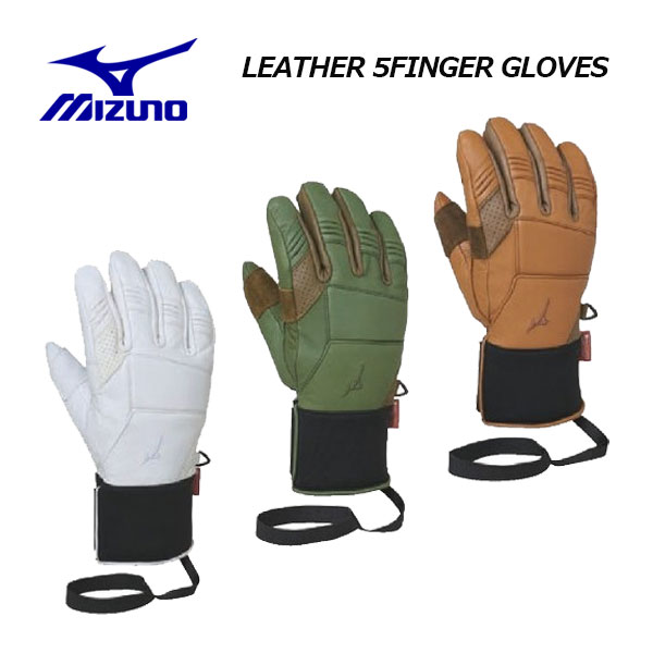 楽天市場】ミズノ【MIZUNO】ユニセックス レザー 5フィンガー グラブ