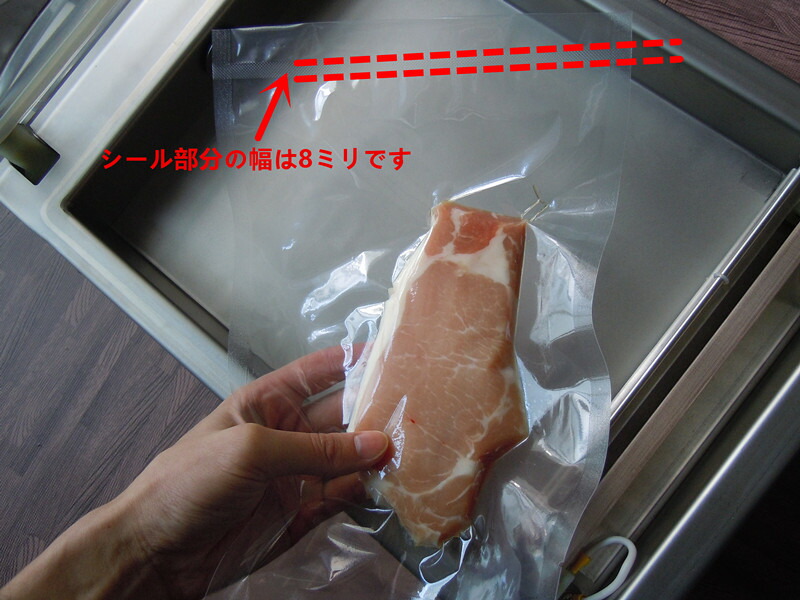 楽天市場】台数限定特売りセール中 メーカー直販 業務用真空包装機