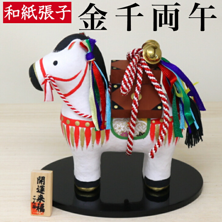 伝統工芸 工芸美術 ＊大型馬置物 駿馬 午 駆馬 ＊銅製 銅器 銅像