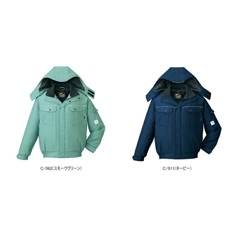 作業服 エコ製品制電防寒ブルゾン(フード付)秋冬用【M~EL】[男性