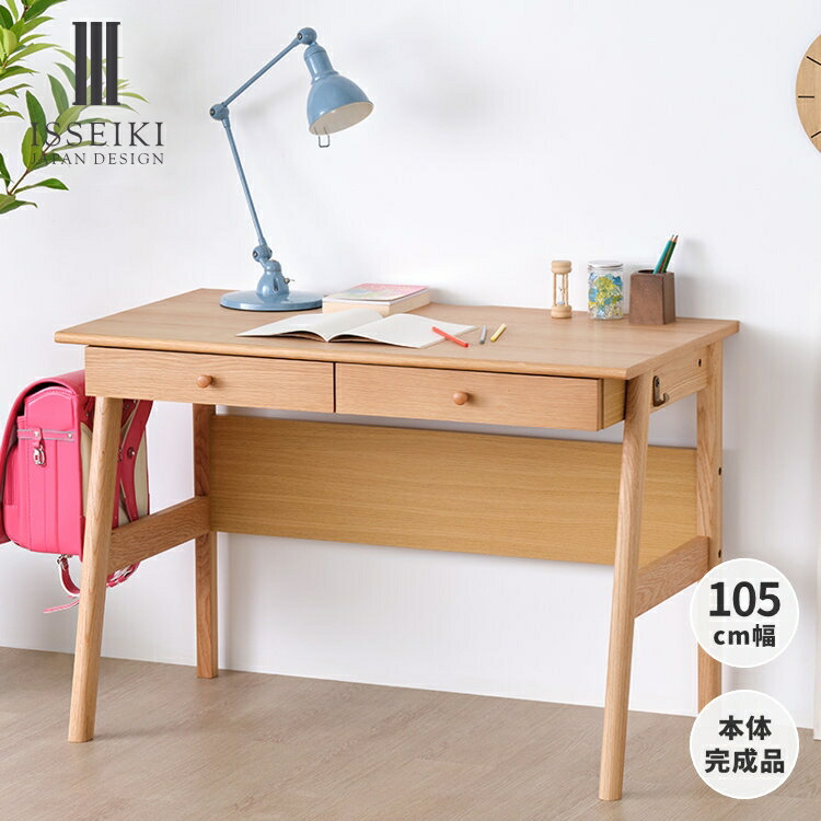 学習机 アウトレット 木製 デスク」の人気商品一覧 | 安い商品を通販