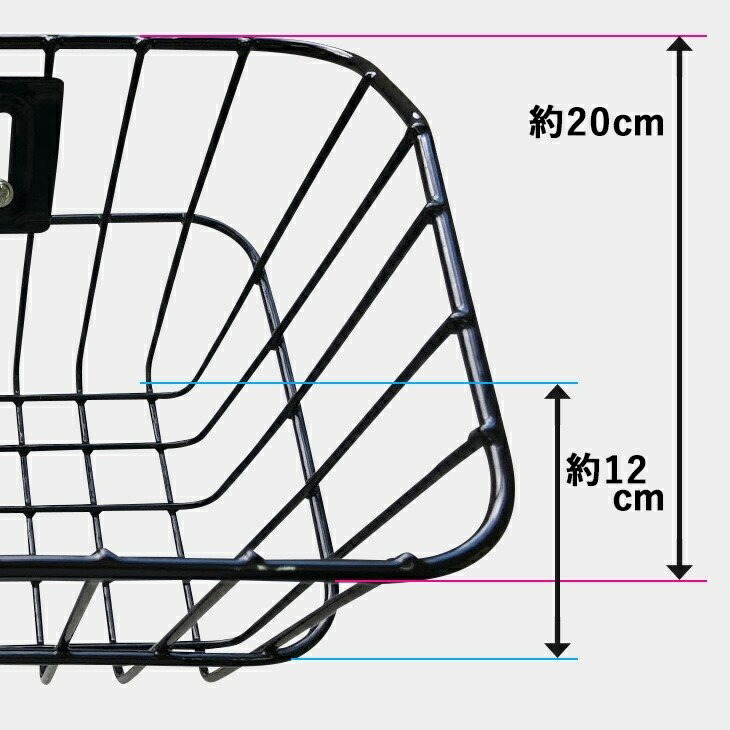 楽天市場】【送料無料】子供自転車用スチール 前かご フロント