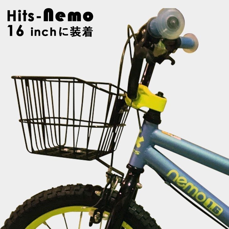 楽天市場】【送料無料】子供自転車用スチール 前かご フロント