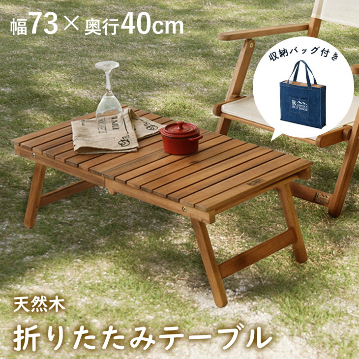 折りたたみ式アウトドアサイドテーブル サイドテーブルローテーブル