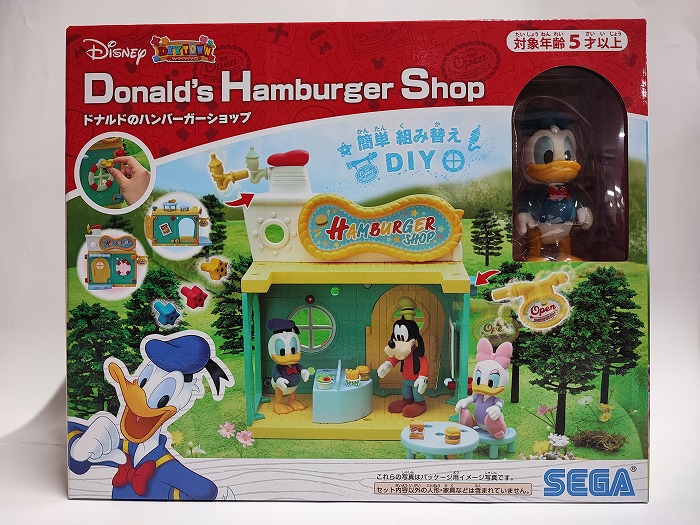 セガトイズ ディズニーキャラクター DIYTOWN ドナルドのハンバーガー