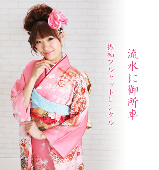 ショッキングピンク 振袖フルセット
