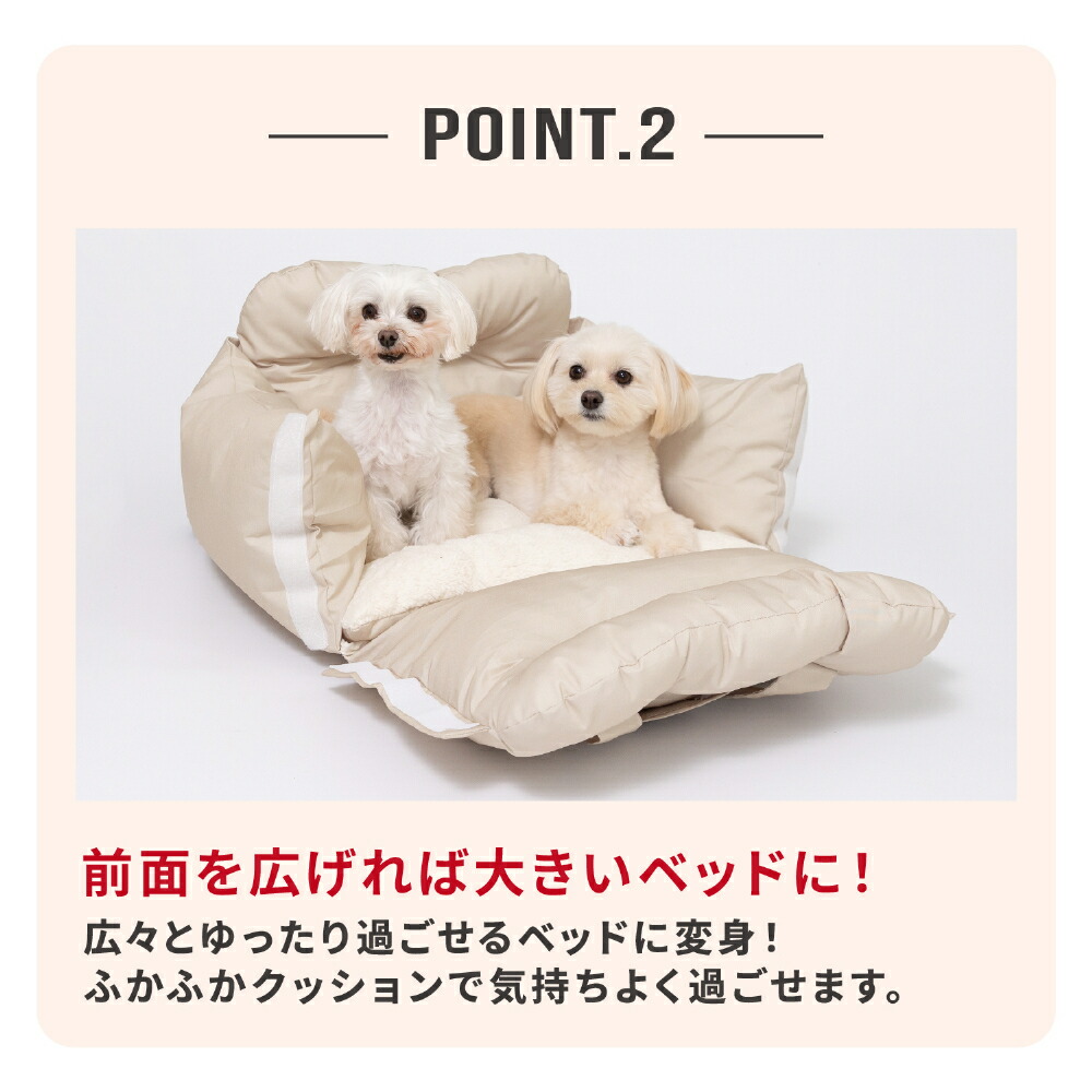 楽天市場】【今だけ P20倍】【PET THREE】ドライブベッド 3WAY犬 犬用