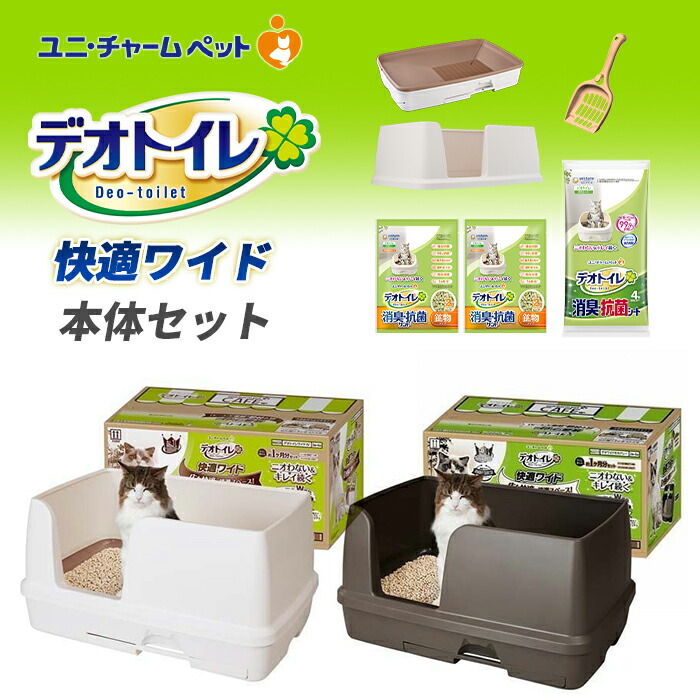 ユニチャーム デオトイレ 消臭抗菌シート 20枚入り 6個セット 合計120