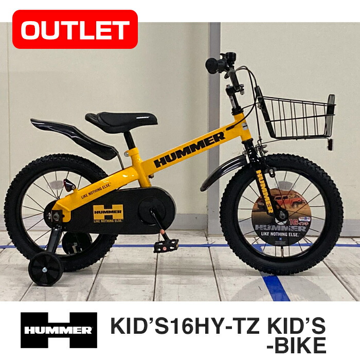 楽天市場】自転車 16インチ（ブランドハマー）（キッズ・ジュニア用